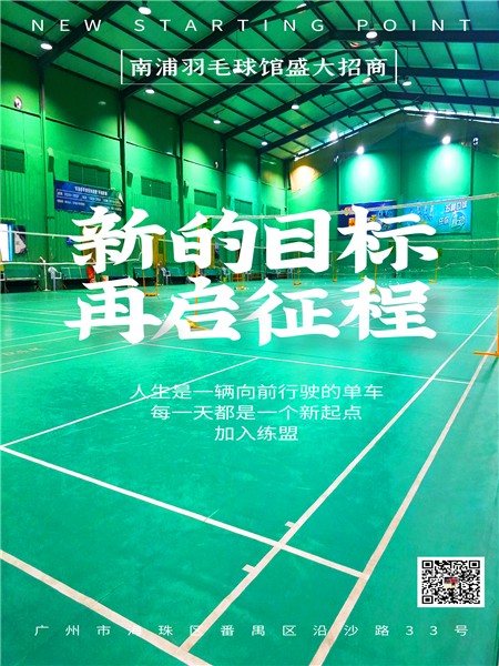 改善篮球后卫防守技巧的实用建议_0